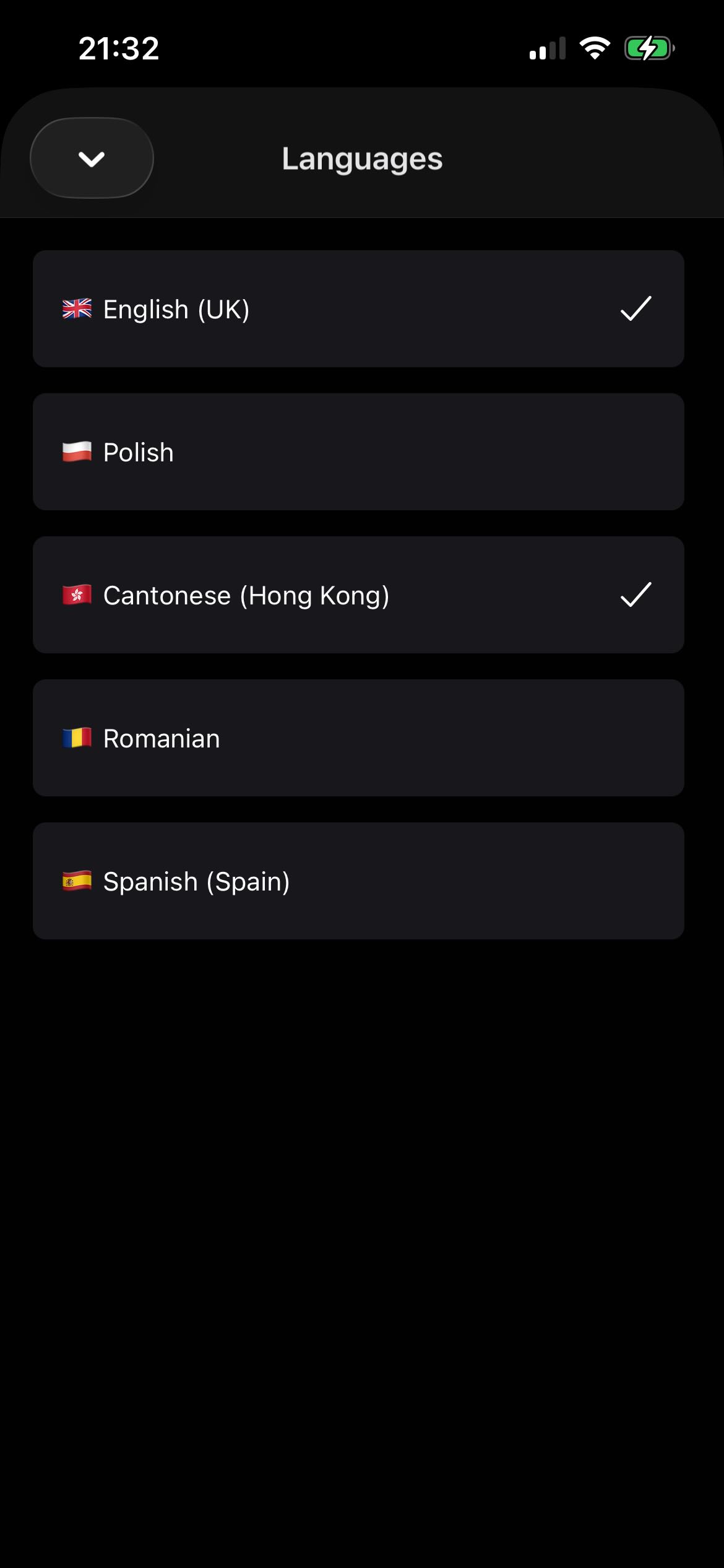 Uni language selection